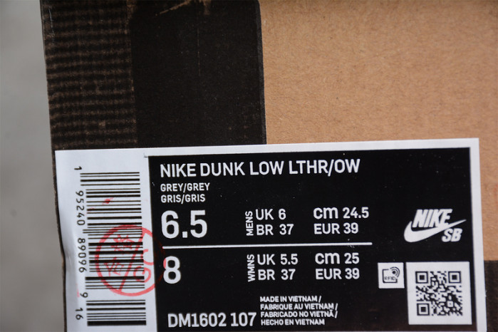 OFF-WHITE X DUNK LOW 